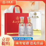 五粮液股份 送礼佳品 九洲至樽52度500ml*2瓶 固态法浓香型白酒礼盒