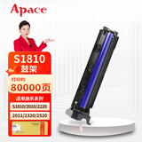 APACE适用富士施乐s2011感光鼓粉盒S2420硒鼓墨粉S1810碳粉s2520 2110墨盒 【新升级】感光鼓组件100000页