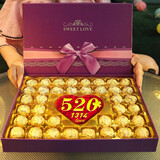 德芙巧克力礼盒装生日礼物女新年礼物情人节礼物送女朋友儿童零食糖果 38颗紫色（520款）礼盒装488g