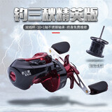 光威（GW）小黄轮水滴轮CA钓三秋精英版鱼轮绕线轮渔线轮路亚轮轮小灰轮渔轮 左手轮 精英版11轴+线杯+线油