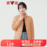 雅鹿轻薄羽绒服女短款秋冬新品韩版立领鸭绒休闲外套潮AP 桔色 XL