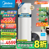 美的（Midea）空气能热水器200升包安装 一级能效高温杀菌R32冷媒睿泉RSJF-V33/RN8-X1-200-(E1)（4-6人）