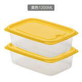 茶花贝格保鲜盒塑料冰箱保鲜盒家用水果蔬菜收纳盒微波炉饭盒 黄色2个装-1200ML长方形