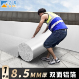 亿派 隔热保温棉 双面铝珍珠棉隔热膜阳光房屋顶防晒防潮保温反射膜 8.5mm厚双面铝箔【1平米】