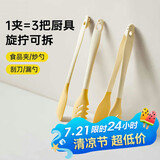 杰凯诺硅胶刮刀夹子厨房烧烤烤肉夹防烫耐高温【一夹多用可拆卸】