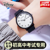 迪士尼（Disney）学生手表女款考试专用机械初高中生静音2026款女孩防水生日礼物 金典黑【店长推荐】