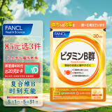 芳珂FANCL 复合维生素B族片 60片/袋 30日量 9种营养叶酸生物素 促进能量代谢 舒缓压力 成人维生素 日本进口
