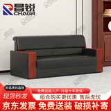 昌锐办公沙发办公室三人位商务接待会客洽谈沙发接待沙发