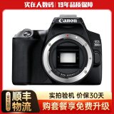 佳能（Canon）EOS 200D 200d二代 100D 600D 700D二手单反相机数码照相机 200D黑色 单机身 标配 99成新