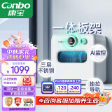 康宝（Canbo）智能消毒柜台式家用小型桌台面厨房餐具碗筷收纳柜婴儿迷你紫外线茶水杯砧板筷子消毒碗柜XDZ45-Z1