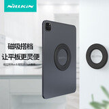 耐尔金 ipad磁吸支架引磁背贴片ipadpro2022/21款苹果平板air5通用华为小米 套装版 素皮灰-磁吸环Plus&磁立环plus