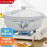 厨诺（chunuo） 砂锅炖锅陶瓷煲大容量沙锅耐高温煲汤锅商用火锅燃气电磁炉通用 7350毫升适合5-6人【防裂加厚】