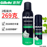 吉列（Gillette）剃须泡沫男士刮胡泡剃须泡沫刮胡膏手动剃须刀剃须膏啫喱 210克+50克 清新舒爽须泡