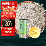 半山农 莓茶 龙须嫩芽尖霉茶50g 富含硒土家莓茶 张家界黄酮茶绿色食品养野须生茶藤茶 送长辈父母家长