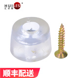 汇乐斯 家具防滑脚垫 透明橡胶垫 防潮防磨损垫脚 桌椅凳垫降噪音 中号 外径18MM
