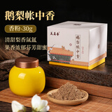 美真香 天然香粉打篆香拓熏香 鹅梨帐中香30克