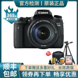 佳能\/Canon 760D 750D 700D 650D 600D 入门二手单反相机 760D（18-135mm STM）【套机】 95新