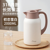 象普（SHINPUR）日本保温壶家用保温保冷大容量热水瓶高档开水瓶结婚暖瓶新款