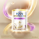 雀巢（Nestle）能恩全护 适度水解 6HMO 婴幼儿奶粉 1段 350g/罐 0-6个月 益生菌