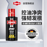 欧倍青（Alpecin）咖啡因控油强韧洗发水劲爽去油洗发露0硅油洗头膏250ml