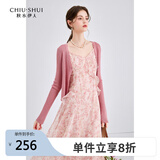 秋水伊人蓝色碎花连衣裙两件套春款女气质针织开衫吊带裙 粉红色 M