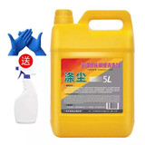 涤尘空调外机清洗剂空调翅片清洗剂去油污清洁剂冰箱散热器内外机主柜挂机油烟机发动机去油清洁除灰尘垢 5L