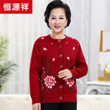 恒源祥中老年人妈妈保暖内衣女加绒加厚开衫上衣秋冬季对襟加肥加大奶奶 富贵红 4XL /190建议体重140-155斤