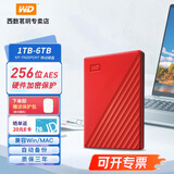 西部数据My passport随行版移动硬盘5t至1t机械 加密电脑大容量外置手机电脑高速 移动存储 兼容MAC 红色【官方标配】 1TB：WDBYVG0010BBK /BL/RD
