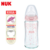 NUK防龅牙新生婴儿玻璃奶瓶宽口径大宝宝0-6-18个月扁头奶嘴防胀气 玻璃/粉色 240ml 【硅胶】6个月以上/M(中圆孔)