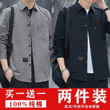 100%纯棉高档宽松版春秋新款衬衫男士休闲工装衬衣纯色长袖外套 6928长袖两件装】黑色+深灰色 2XL (145-160斤）