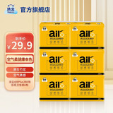 洁云卫生纸 AIR Plus空气柔380张本色卫生纸 厕纸 草纸 手纸 卫生纸 AIR Plus压花卫生纸 380张*6包