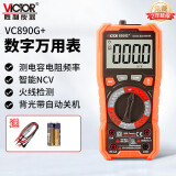 胜利仪器（VICTOR）万用表高精度型智能防烧数字万能表多功能 VC890G+