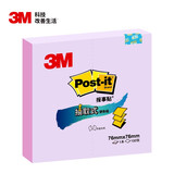 3M 报事贴 便条纸/便利贴/便签纸/便签本 抽取系列R330P-PI 粉彩系列（粉色）