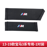 拓比应宝马后备箱储物盒iX1/2/3/4/5/6系7系尾箱收纳挡隔板车内装饰用品 13-19款3系【M标款-1对装】