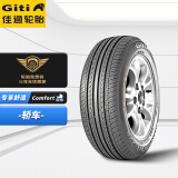 佳通(Giti)轮胎/汽车轮胎 /换轮胎 185/65R15 88H GitiComfort 228 适配骐达/骊威/悦动