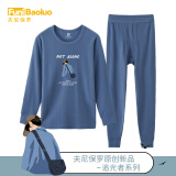 夫尼保罗【我爱祖国】秋衣秋裤男纯棉圆领薄款套装青少年学生男全棉打底衫 少年游 -菘蓝 2XL （179-184厘米 146-155斤）