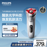 飞利浦（PHILIPS）电动剃须刀焕肤红光5系 SkinLED肌能光感科技红光刮胡刀  送男友送老公 父亲生日礼物