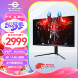 泰坦军团32英寸4K144Hz IPS屏 1ms 双HDMI2.1 Type-C 65W供电 HDR600 内置音箱 电脑游戏电竞显示器 P32A2V