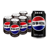 百事可乐 无糖黑罐 Pepsi 碳酸饮料 330ml*6听 整箱 (新老包装随机发货) 