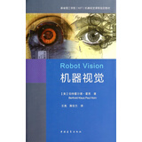 机器视觉(麻省理工学院MIT机器视觉课程教材)(精)
