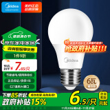 美的（Midea）LED球泡家用节能照明光源灯泡 E27螺口灯泡6瓦暖白3000k单只装