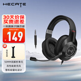 漫步者（EDIFIER）HECATE G2 7.1声道游戏耳机头戴式带线控电竞耳麦电脑网课办公通用吃鸡csgo英雄联盟 标准版3.5mm黑色
