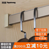 顶固（TOPSTRONG）衣柜挂衣杆衣橱横杆橱柜防滑挂杆柜子衣杆托法兰座衣架杆配件 【珍珠黑】50cm以内-不含法兰
