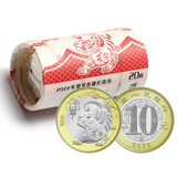 第二轮十二生肖纪念币 10元面值纪念币 生肖贺岁币硬币 2022年虎年 20枚整卷