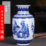 泥之恋景德镇陶瓷器仿古青花瓷花插中式家居装饰酒柜客厅台面工艺品摆件 青花人物东瓜瓶 不带底座