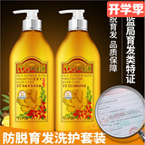 博倩 老姜生姜汁头皮按摩膏姜泥热能滋养头皮膏生姜养发滋润护理柔顺膏 老姜王洗发水1000ml+护发素1000ml