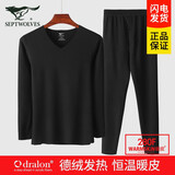 七匹狼发热保暖内衣男士套装德绒无痕V领秋衣秋裤冬季超薄棉毛衫黑科技 极地款德绒发热套装(夜幕黑) XL 推荐体重140-160斤