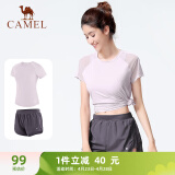 骆驼（CAMEL）运动套装女透气瑜伽健身运动服 Y1S1QL9626-1  雪柔紫/玄武色 L