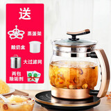 和庭全自动养生壶2.5L大容量加厚玻璃多功能烧水壶黑茶器煮花茶壶 2.5L小礼品+大过滤网