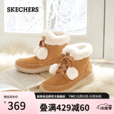 Skechers斯凯奇冬季雪地靴女靴加绒低跟舒适保暖短靴棉鞋